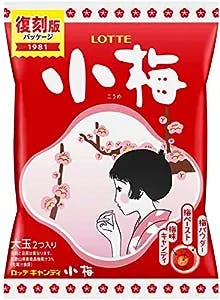 Candy Olsen's Candylicious Review of Japanese Plum Hard Candy Koume!